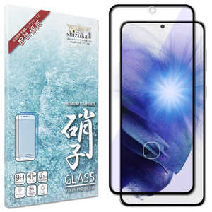 SHIZUKAWILL Galaxy S21＋ ブルーライトカット ガラスフィルム ブルーライトカット SAGAS21PGLBKBC