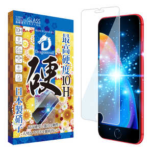 SHIZUKAWILL iPhone 8P/7P/6P ドラゴントレイル ブルーライトカット ガラスフィルム ブルーライトカット APIP8PDTGLBC