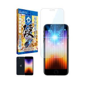 SHIZUKAWILL iPhone SE (第3/2世代) ドラゴントレイル BLC ガラスフィルム APIPSE2DTGLBC