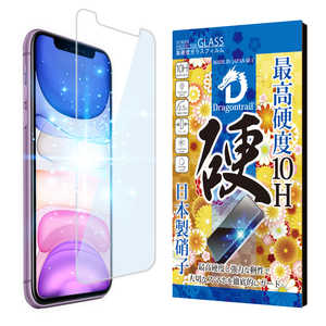 SHIZUKAWILL iPhone11/XR ドラゴントレイル ブルーライトカット ガラスフィルム ブルーライトカット APIP11DTGLBC