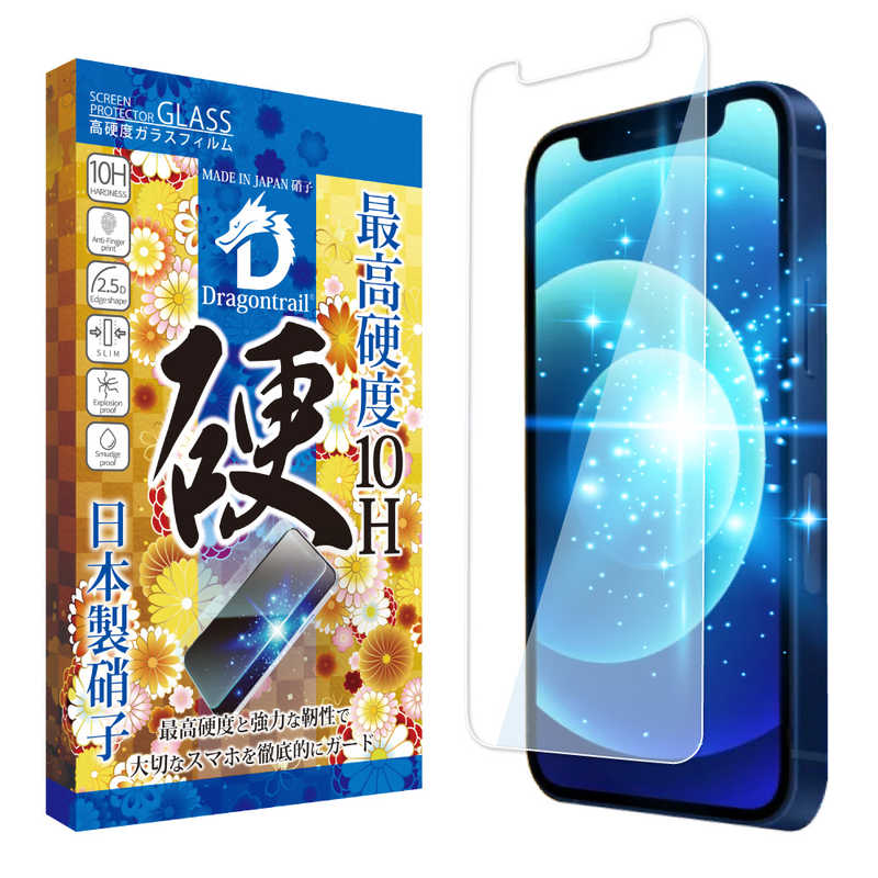 SHIZUKAWILL SHIZUKAWILL iPhone 12 mini ドラゴントレイル ブルーライトカット ガラスフィルム ブルーライトカット APIP12MDTGLBC APIP12MDTGLBC