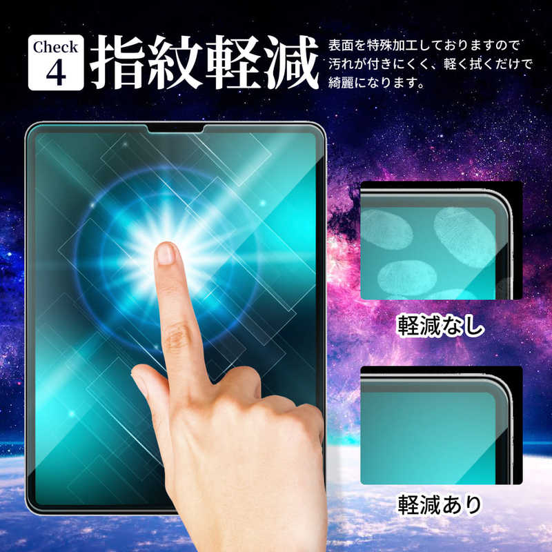 SHIZUKAWILL SHIZUKAWILL iPad Pro (12.9インチ) ブルーライトカット ガラスフィルム APIPADP129GLBC APIPADP129GLBC