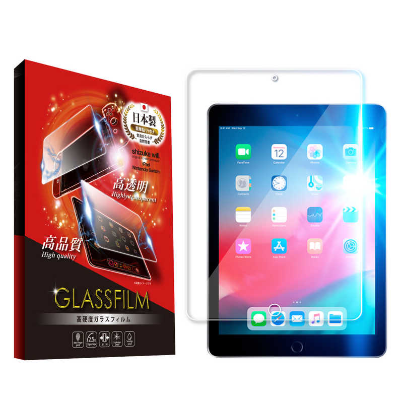 SHIZUKAWILL SHIZUKAWILL iPad Pro /iPad 5/6/Air2/Air (9.7インチ) BLC ガラスフィルム APIPAD6GLBC APIPAD6GLBC