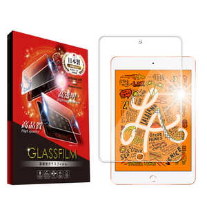SHIZUKAWILL iPad mini 5/ mini 4 (7.9インチ) ガラスフィルム APIPADM5GL