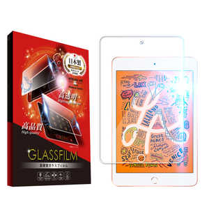 SHIZUKAWILL iPad mini 5/4 (7.9インチ) ブルーライトカット ガラスフィルム APIPADM5GLBC