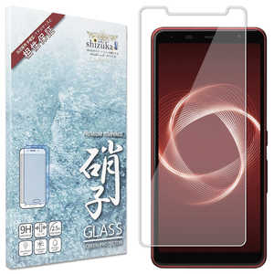 SHIZUKAWILL arrows Be4 Plus ガラスフィルム 9H高光沢 ARBE4PGL SHIZUKAWILL arrows Be4 Plus ガラスフィルム 9H高光沢 ARBE4PGL