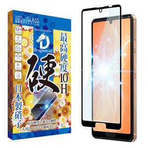 SHIZUKAWILL AQUOS sense5G / sense4 / 4 lite ドラゴントレイル ブルーライトカット ガラスフィルム 10H SHAQSE4DTGLBC