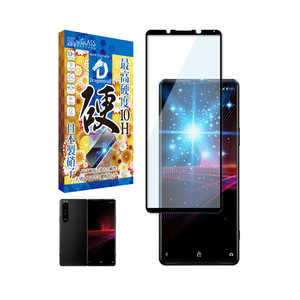 SHIZUKAWILL Xperia 1 iii ドラゴントレイル ブルーライトカット ガラスフィルム ブルーライトカット SOX1M3DTGLBC