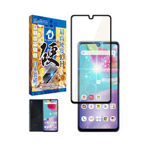 SHIZUKAWILL Galaxy A41 5G ドラゴントレイル ガラスフィルム ブルーライトカット SAGAA41DTGLBC