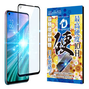 SHIZUKAWILL OPPO A54 OPG02 10Hドラゴントレイル BLC ガラスフィルム 保護フィルム Shizukawill ブルーライトカット OPA54DTGLBC SHIZUKAWILL OPPO A54 OPG02 10Hドラゴントレイル BLC ガラスフィルム 保護フィルム Shizukawill ブルーライトカット OPA54DTGLBC
