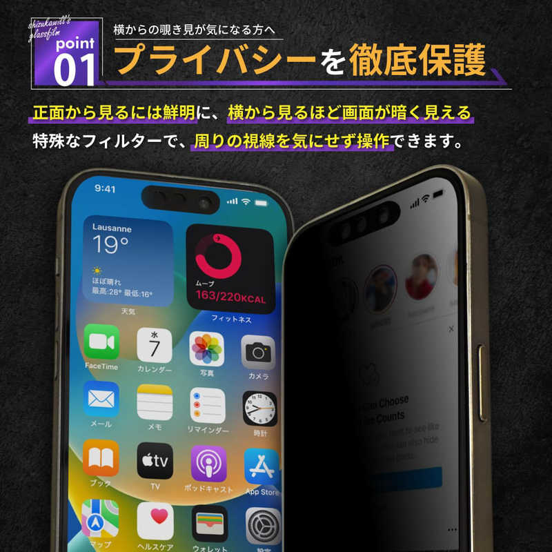 SHIZUKAWILL SHIZUKAWILL Xperia 1 iii ガラスイルム 覗き見防止 黒縁 覗見防止 SOX1M3NOGLBK SOX1M3NOGLBK