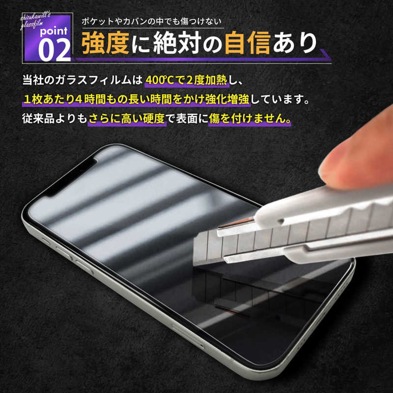 SHIZUKAWILL SHIZUKAWILL Xperia 1 iii ガラスイルム 覗き見防止 黒縁 覗見防止 SOX1M3NOGLBK SOX1M3NOGLBK