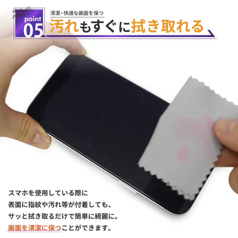 SHIZUKAWILL SHIZUKAWILL Xperia 1 iii ガラスイルム 覗き見防止 黒縁 覗見防止 SOX1M3NOGLBK SOX1M3NOGLBK