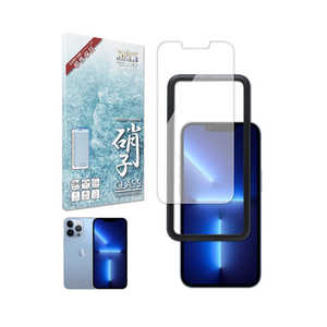 SHIZUKAWILL iPhone13 / 13 Pro フィルム ガラスフィルム 貼り付け簡単 ガイド枠付き 液晶保護フィルム APIP13PGLW SHIZUKAWILL iPhone13 / 13 Pro フィルム ガラスフィルム 貼り付け簡単 ガイド枠付き 液晶保護フィルム APIP13PGLW