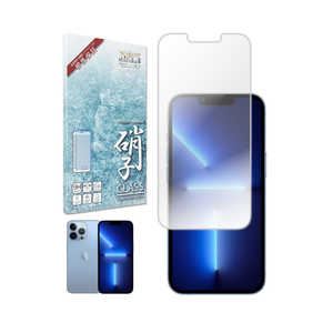SHIZUKAWILL iPhone13 / 13 Pro フィルム ガラスフィルム アンチグレア 反射防止 スムースタッチ APIP13PANGL