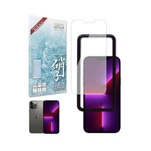 SHIZUKAWILL iPhone13 Pro Max フィルム ガラスフィルム 貼り付け簡単 ガイド枠付き 液晶保護フィルム APIP13PMGLW