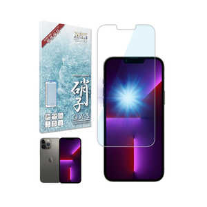 SHIZUKAWILL iPhone13 Pro Max 目に優しい ブルーライトカット フィルム ガラスフィルム APIP13PMGLBC