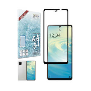 shizukawill AQUOS sense7 / 6 / 6s ガラスフィルム Shizukawill アンチグレア SHAQSE6ANGLBK shizukawill AQUOS sense7 / 6 / 6s ガラスフィルム Shizukawill アンチグレア SHAQSE6ANGLBK