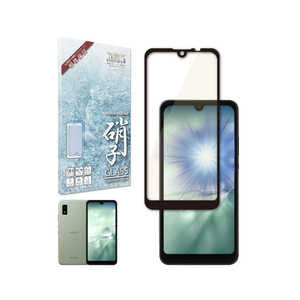 SHIZUKAWILL AQUOS wish / wish2 ブルーライトカット ガラスフィルム ブラック ブルーライトカット SHAQWGLBKBC SHIZUKAWILL AQUOS wish / wish2 ブルーライトカット ガラスフィルム ブラック ブルーライトカット SHAQWGLBKBC