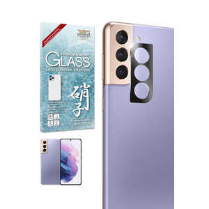 SHIZUKAWILL Galaxy S21 5G / S21+ 5G レンズフィルム 保護ガラスフィルム 9H高透過 SAGAS21RFBGL SHIZUKAWILL Galaxy S21 5G / S21+ 5G レンズフィルム 保護ガラスフィルム 9H高透過 SAGAS21RFBGL