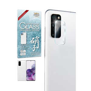 SHIZUKAWILL Galaxy S20 5G レンズフィルム 保護ガラスフィルム SAGAS20RGL