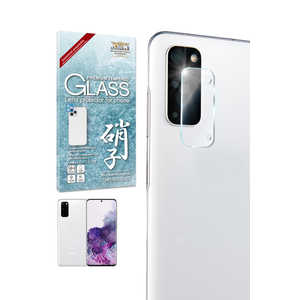 shizukawill Galaxy S20 5G レンズフィルム 保護ガラスフィルム SAGAS20RGL