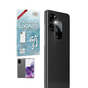 SHIZUKAWILL Galaxy S20＋ 5G カメラレンズ 保護カバーガラス 2枚入り SAGAS20PRFBGL