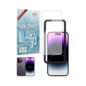 SHIZUKAWILL iPhone14 Pro フィルム ガラスフィルム 貼り付け簡単 ガイド枠付き 液晶保護フィルム 1枚入り APIP14PGLW