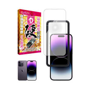 SHIZUKAWILL iPhone14 Pro フィルム ガラスフィルム 10Hドラゴントレイル 貼り付け簡単 ガイド枠付き 1枚入り APIP14PDTGLW