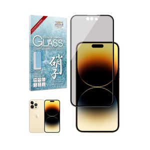 SHIZUKAWILL iPhone14 Pro Max フィルム ガラスフィルム 覗き見防止 フィルター 保護フィルム ブラック 黒色 1枚入り APIP14PMNOGLBK