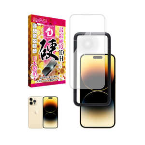 SHIZUKAWILL iPhone14 Pro Max フィルム ガラスフィルム 10Hドラゴントレイル 貼り付け簡単 ガイド枠付き 1枚入り APIP14PMDTGLW
