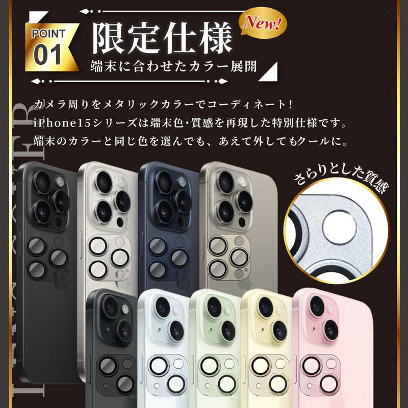 SHIZUKAWILL SHIZUKAWILL iPhone 11 Pro/Pro Max カメラレンズ 保護カバーガラス APIP11PRFSIGL APIP11PRFSIGL