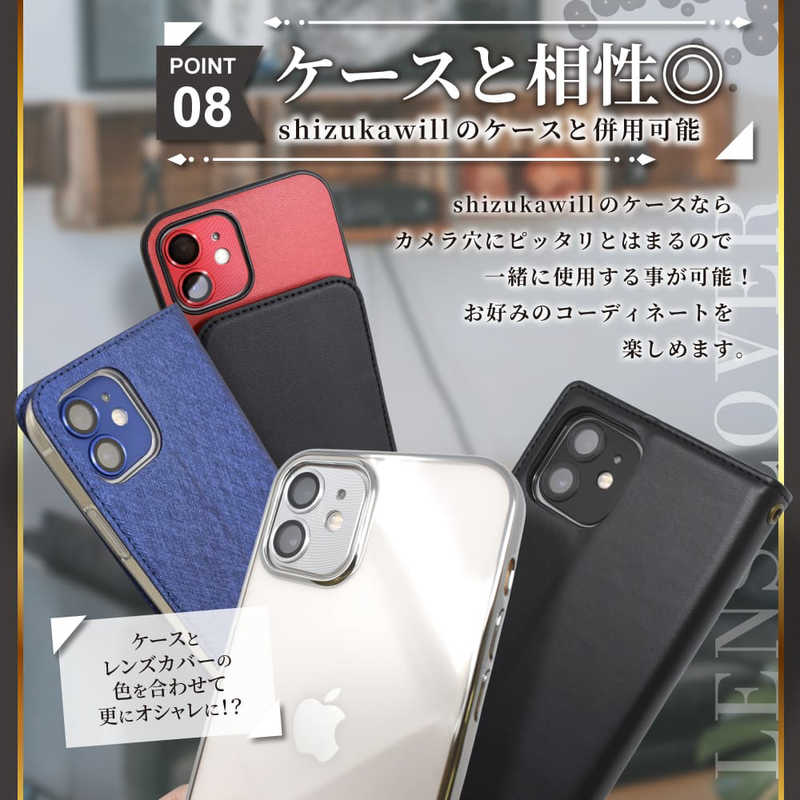 SHIZUKAWILL SHIZUKAWILL iPhone 11 Pro/Pro Max カメラレンズ 保護カバーガラス APIP11PRFSIGL APIP11PRFSIGL