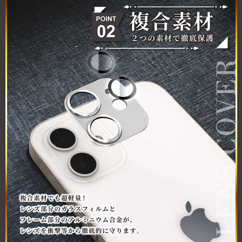 SHIZUKAWILL SHIZUKAWILL iPhone12 カメラレンズ 保護ガラスフィルム グリーン APIP12RFLGGL APIP12RFLGGL