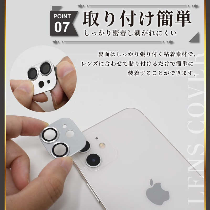 SHIZUKAWILL SHIZUKAWILL iPhone12 mini カメラレンズ 保護ガラスフィルム ブラック APIP12MRFBGL APIP12MRFBGL