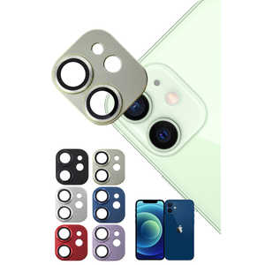 SHIZUKAWILL iPhone12 mini カメラレンズ 保護ガラスフィルム グリーン APIP12MRFLGGL