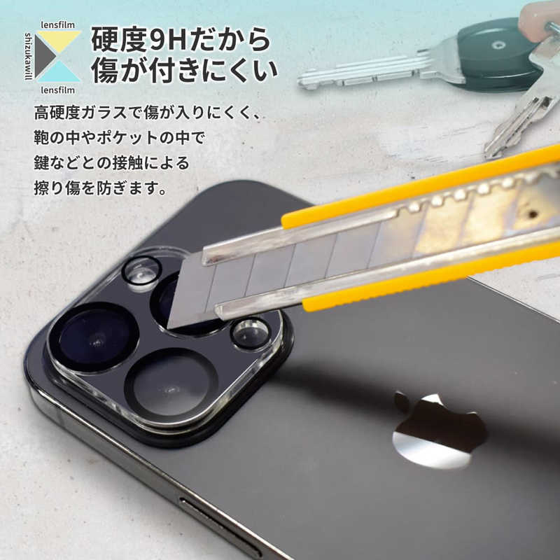 SHIZUKAWILL SHIZUKAWILL Galaxy S23 Ultra レンズフィルム 保護ガラスフィルム ブラック SAGAS23URFBGL SAGAS23URFBGL