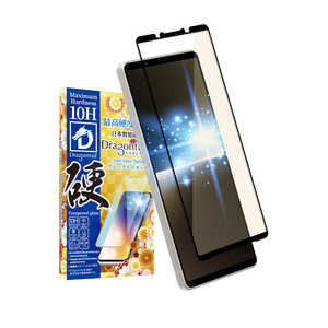 SHIZUKAWILL Xperia 1 v ドラゴントレイル ブルーライトカット ガラスフィルム ブルーライトカット SOX1M5DTGLBC SHIZUKAWILL Xperia 1 v ドラゴントレイル ブルーライトカット ガラスフィルム ブルーライトカット SOX1M5DTGLBC