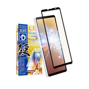 shizukawill Xperia 10 v ドラゴントレイル ブルーライトカット ガラスフィルム ブルーライトカット SOX10M5DTGLBC