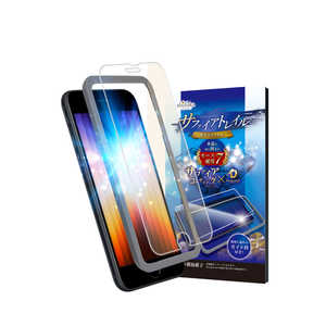 SHIZUKAWILL iPhone SE(ダイ3/2セダイ) サファイアトレイル BLC ガラスフィルム ブルーライトカット APIP8SCGLBC