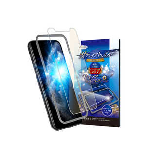 SHIZUKAWILL iPhone 11 Pro/XS/ サファイアトレイル BLC ガラスフィルム ブルーライトカット APIP11PSCGLBC