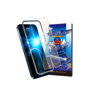SHIZUKAWILL iPhone 12 Pro Max サファイアトレイル BLC ガラスフィルム ブルーライトカット APIP12PMSCGLBC