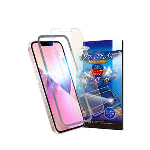SHIZUKAWILL iPhone 13 mini サファイアトレイル BLC ガラスフィルム ブルーライトカット APIP13MSCGLBC