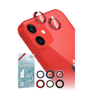 SHIZUKAWILL iPhone 12 mini カメラ保護 ガラスフィルム レッド APIP12RCREGL