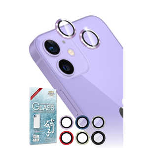 SHIZUKAWILL iPhone 12/12 mini レンズフィルム カメラ保護 ガラスフィルム APIP12RCPUGL