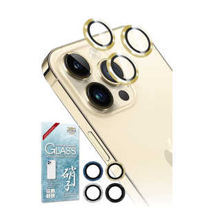 SHIZUKAWILL iPhone 12 Pro カメラ保護 ガラスフィルム ゴールド APIP12PRCGDGL