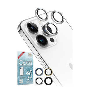 SHIZUKAWILL iPhone 12 Pro カメラ保護 ガラスフィルム シルバー APIP12PRCSIGL