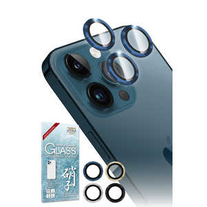 SHIZUKAWILL iPhone 12 Pro Max カメラ保護 ガラスフィルム ディープブルー APIP12PMRCDBGL