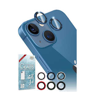 SHIZUKAWILL iPhone 13 カメラ保護 ガラスフィルム ディープブルー APIP13RCDBGL
