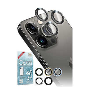 SHIZUKAWILL iPhone 13 Pro/13 Pro Max レンズフィルム カメラ保護 ガラスフィルム APIP13PRCBGL